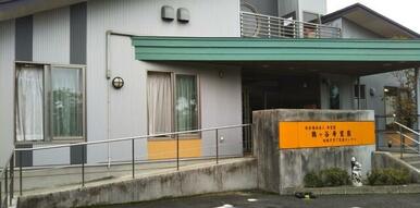鶴ヶ谷希望園