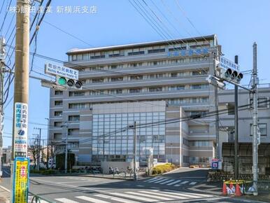 町田市民病院
