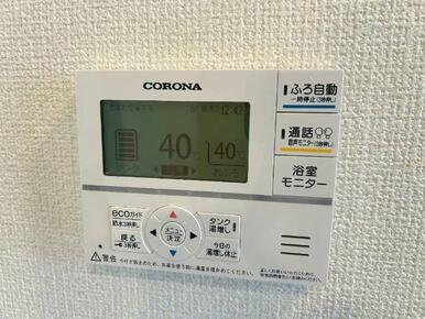 給湯リモコン