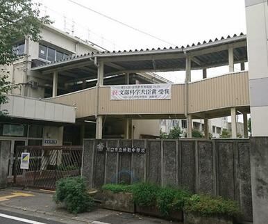 川口市立仲町中学校