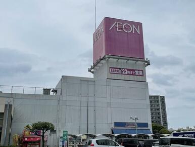 イオン高城店