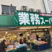 ショッピング施設