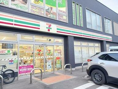 セブンイレブン岩切３丁目店