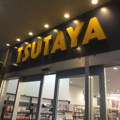 TSUTAYA綱島