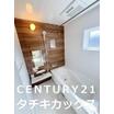 バス/シャワー