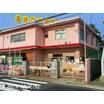 幼稚園、保育園