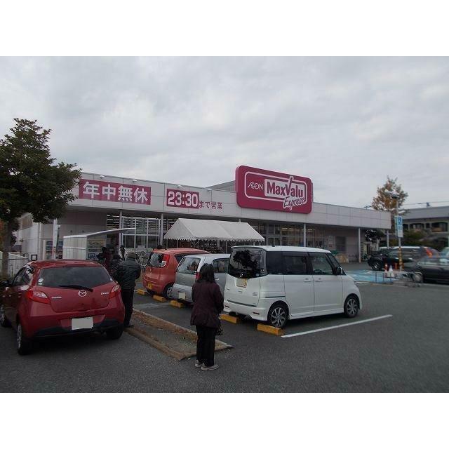 マックスバリュ富士川成新町店まで550m