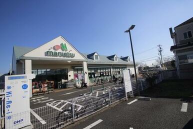 マルエツ東菅野店