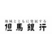 銀行