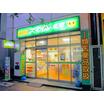 販売店