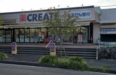 クリエイトS・D 金沢西釜利谷店