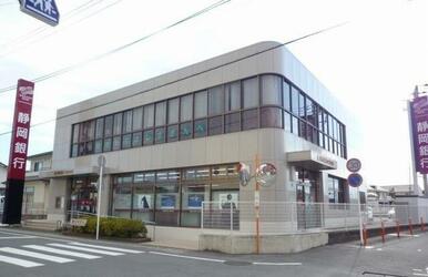 静岡銀行韮山支店