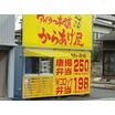 飲食店