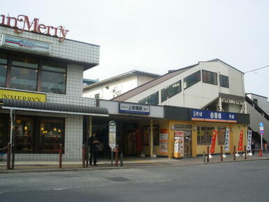 最寄駅「上板橋」駅