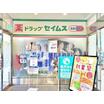 ショッピング施設