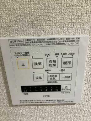 浴室乾燥機