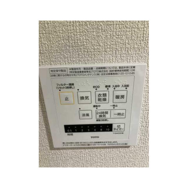 浴室乾燥機