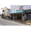 ショッピング施設
