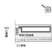 共有部分