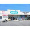 販売店