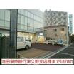 銀行