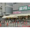 ショッピング施設