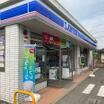 コンビニ