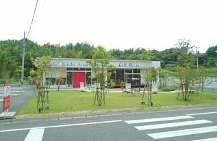 Kiichi AnanCafe