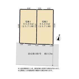 地形図等