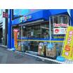 販売店