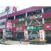 ショッピング施設