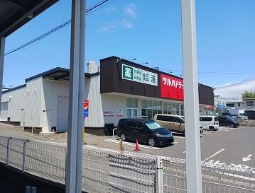 ツルハドラック黒石野店