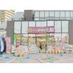 ショッピング施設