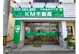 情報提供会社