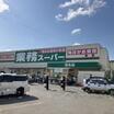 ショッピング施設