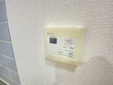 給湯器