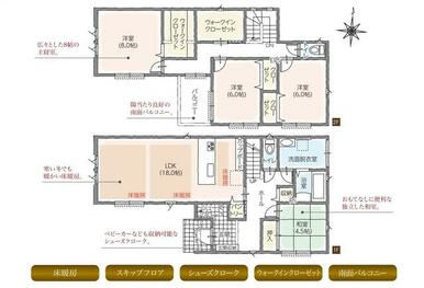 ２号棟　間取り図