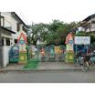 幼稚園、保育園