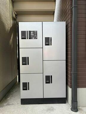 宅配ボックス