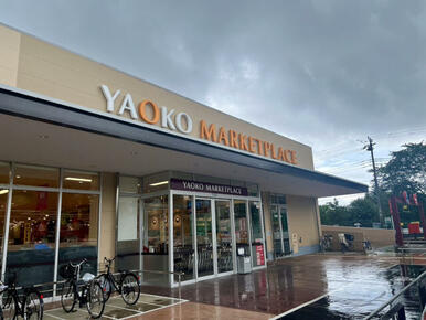 ヤオコー市川中国分店