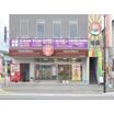 飲食店