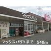 ショッピング施設