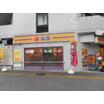 飲食店