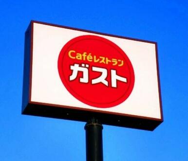 ガスト自治医大前店（から好し取扱店）