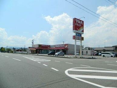 ツルハドラッグ 鹿島店
