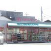販売店