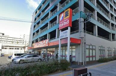 サンドラッグ東大道店
