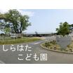 幼稚園、保育園