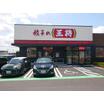 飲食店