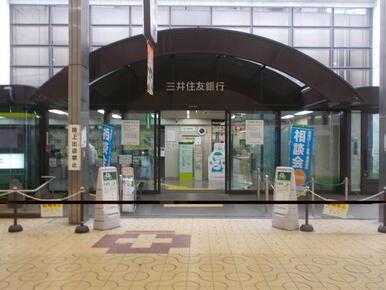 三井住友銀行姫路支店